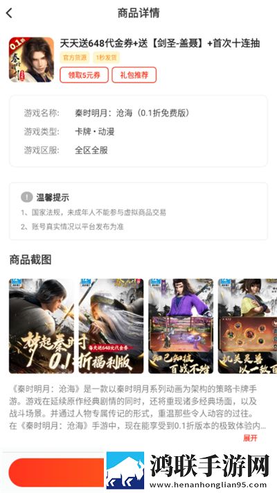 免费国外b站刺激战场直播app在线在线版下载,免费国外b站刺激战场直播app在线多语版多语言字幕切换下载
