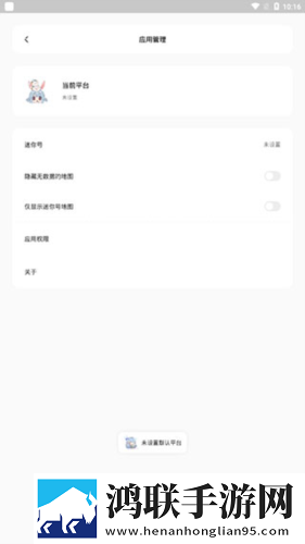 舔了hpv6女生的下面会感染吗立体版下载,舔了hp