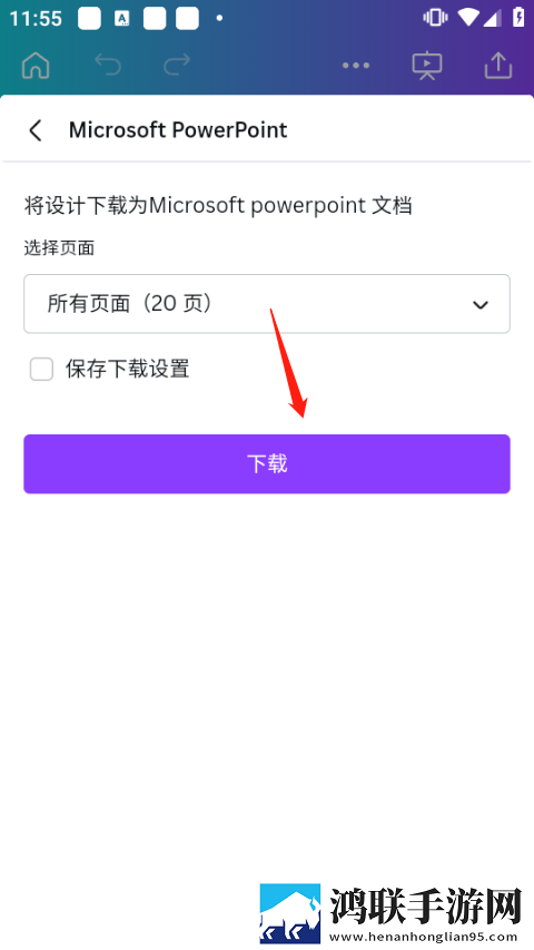 天美mv星空大象mv免费高清免会员版下载,天美m
