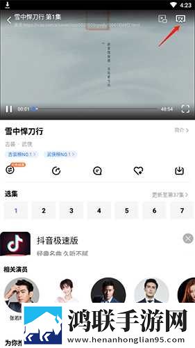 暴躁妹妹哔哩哔哩bilibii免VIP版下载,暴躁妹妹哔哩哔哩bilibii2025最新版下载