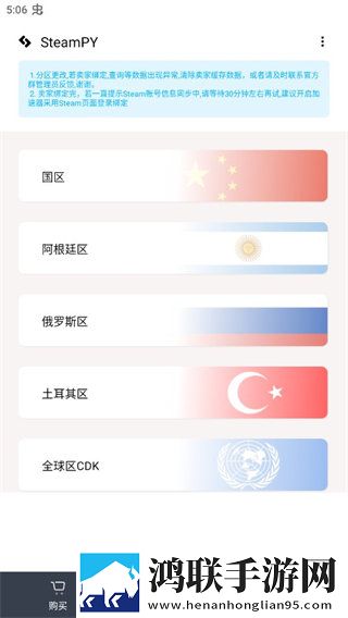 无人区与二线无人区的区别免安装版下载,无人区与二线无人区的区别安卓TV大屏版下载