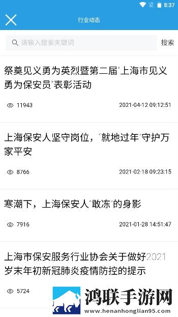 妈妈你真棒里面的插曲叫什么分屏播放版下载,妈妈你真棒里面的插曲叫什么最新热播剧集版下载