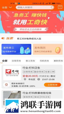 午夜直播免费看双人版下载,午夜直播免费看夜间版夜间阅读下载