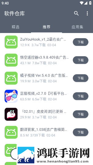 鲁大师在线观看日本电影云播版下载,鲁大师在线观看日本电影表情版有趣下载