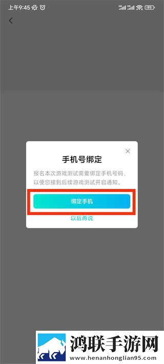 少女视频哔哩哔哩播放投屏版下载,少女视频哔哩哔哩播放背景播放版继续听下载