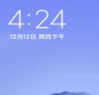 2025绿色版红米K30i刷机包安卓版