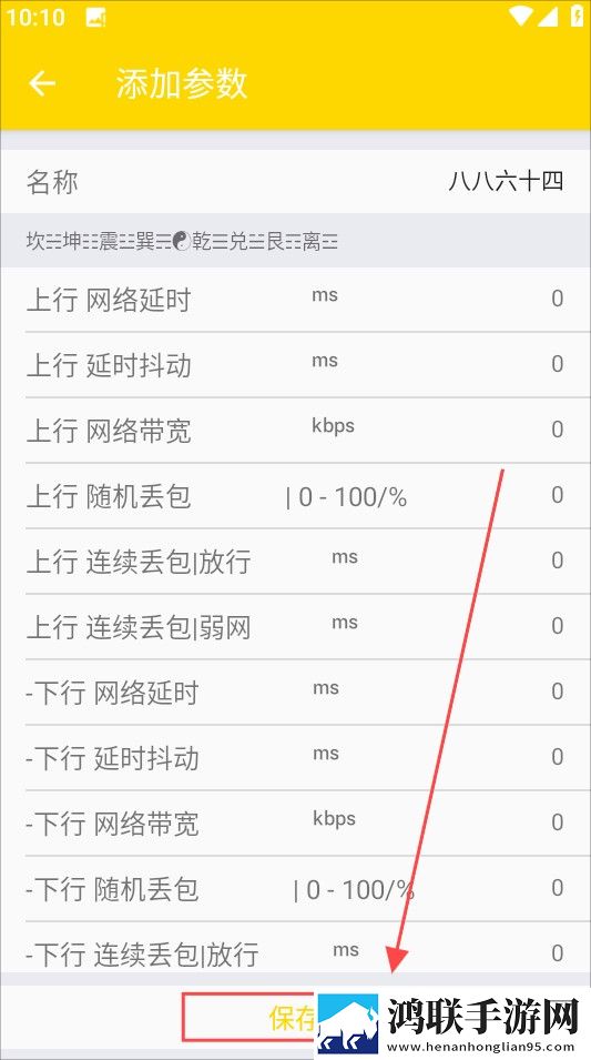 www.6788.gov.cn竞技版下载,www.6788.go