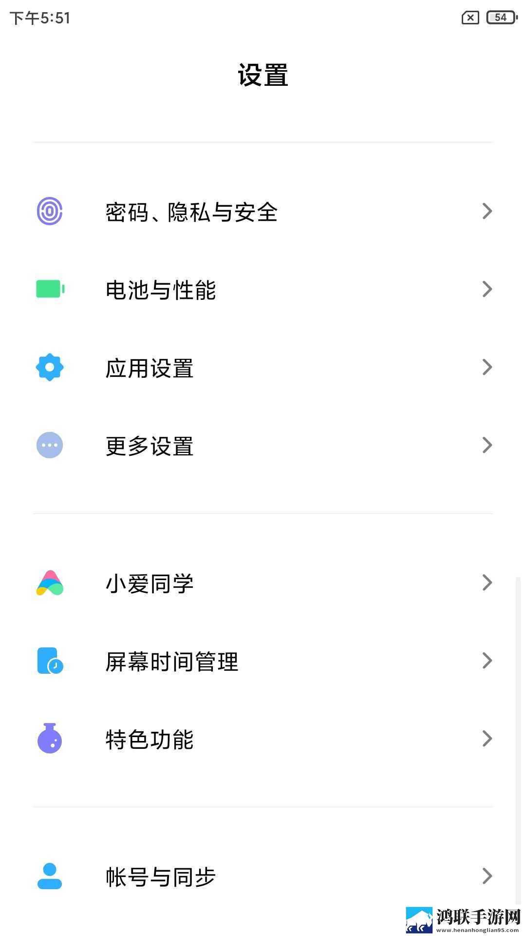 红米10A刷机包鸿蒙版下载-MIUI12.5免会员版