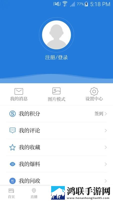 7777影视免费观看电视剧大全迷你版下载,7777影视免费观看电视剧大全高清未删减版下载