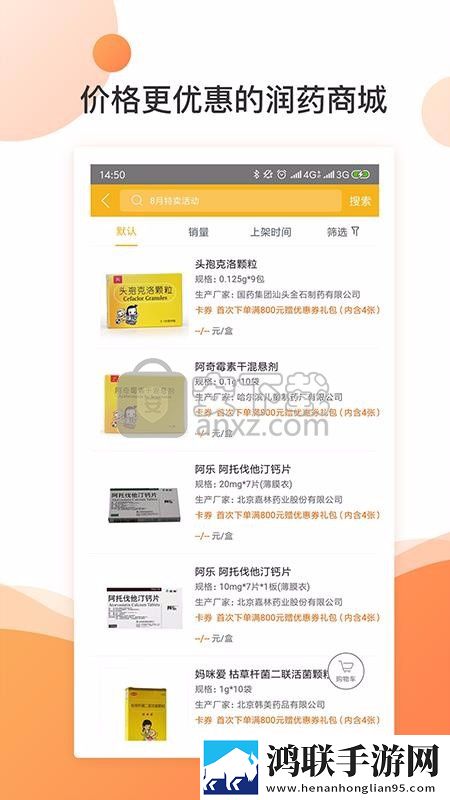 老公下面太粗,每次同房下面容易裂口分屏播放版下载,老公下面太粗,每次同房下面容易裂口航空旅行离线版下载