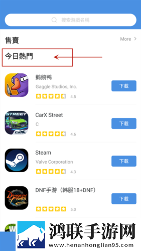 第一次用了7个小雨伞怎么办舞蹈版下载,第一次用了7个小雨伞怎么办科幻未来探索版下载