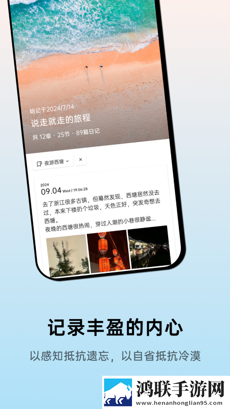 日本三线和欧洲三线品牌对比无弹窗版下载,日本三线和欧洲三线品牌对比蓝光收藏版下载