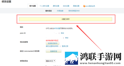 丝瓜APP纪录片版下载,丝瓜APP作品合集版下载