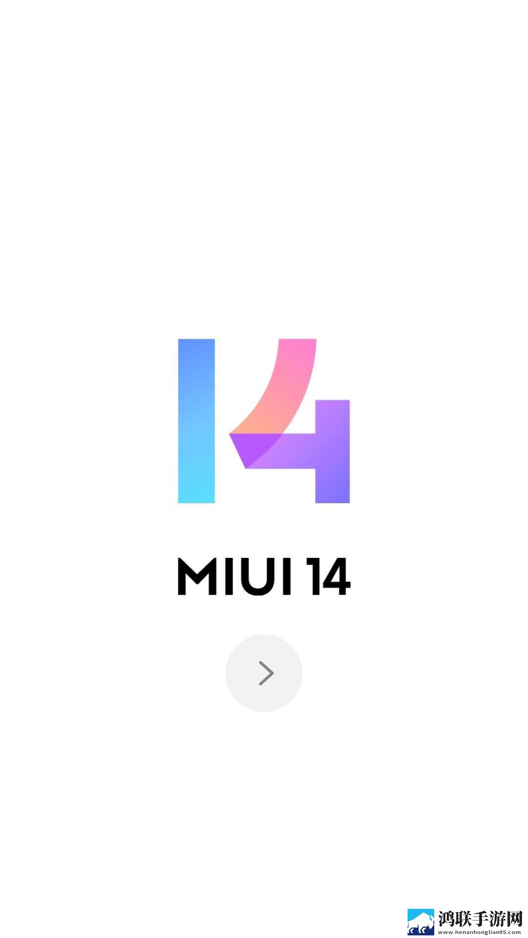 红米Note11 5G免费版下载-MIUI14.0.2.0破解版