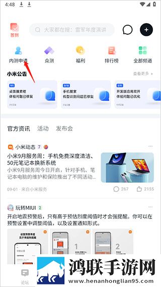 小房间传来不堪入耳的声音知乎小窗版下载,小房间传来不堪入耳的声音知乎背景播放版继续听下载