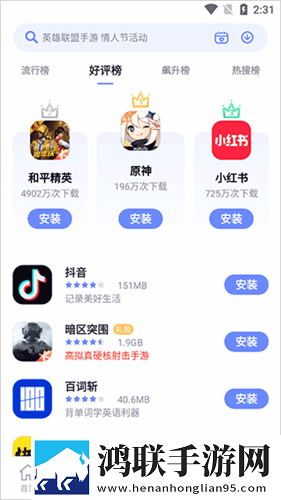 男生把小困困进女生困里视频多屏播放版下载,男生把小困困进女生困里视频智能推荐个性化版下载