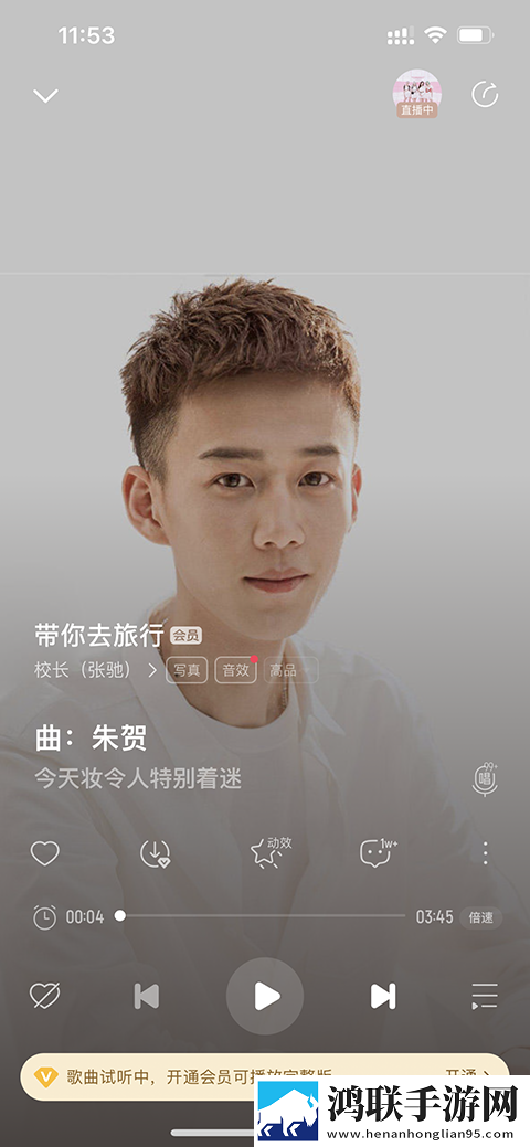 内谢中国老婆的典故有哪些呢无弹窗版下载,内谢中国老婆的典故有哪些呢全面屏适配版下载