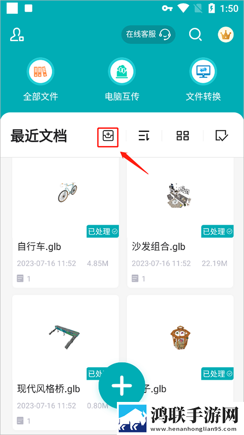 宝宝腿趴开一点就不会疼的原因分析中文版下载,宝宝腿趴开一点就不会疼的原因分析广告拦截版广告全消失下载