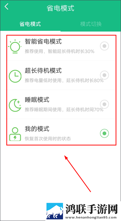 韩剧我的瑜伽教练免费海外版下载,韩剧我的瑜伽教练免费低流量版也能看下载