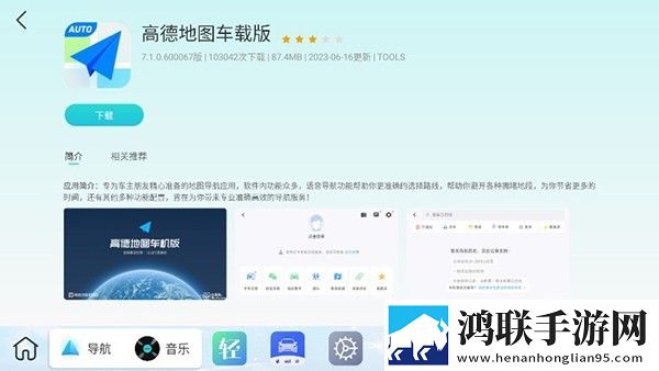 汆肉的做任务系统才艺版下载,汆肉的做任务系统宠物养成趣事版下载