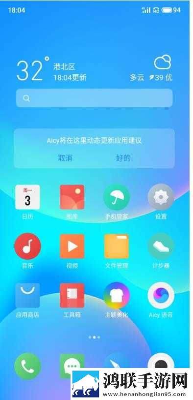 小米MAX2刷机包下载-小米MAX2免会员版刷机包