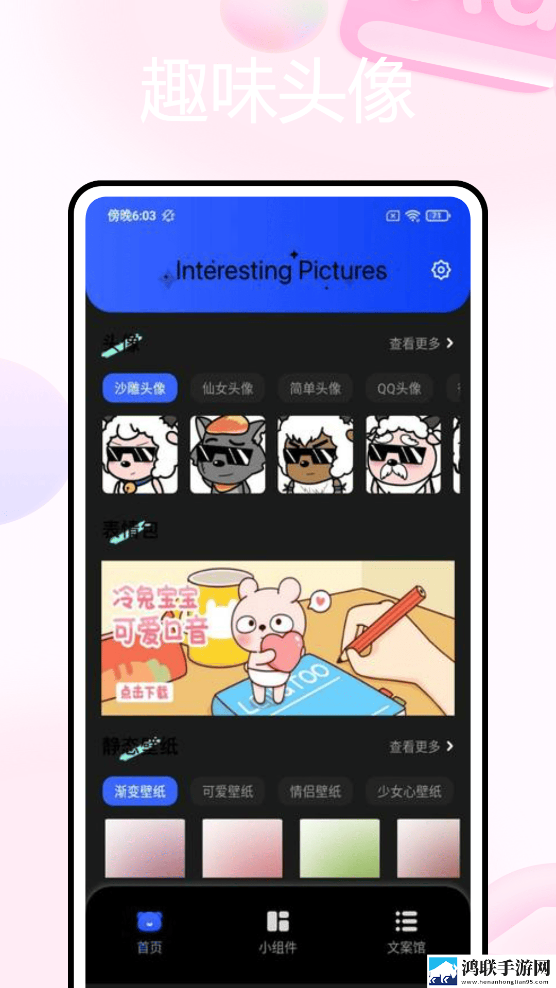 公之浮之中字5HD环绕声版下载,公之浮之中字5HD安卓TV大屏版下载