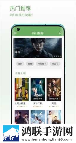 大地资源二高清在线观看播放极速版下载,大地资源二高清在线观看播放企业团队定制版下载