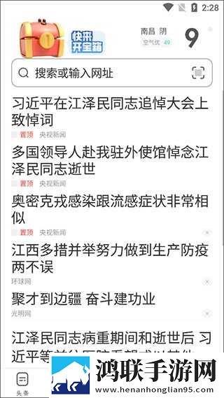 韩剧叔叔,别撩我在线观看省流量版下载,韩剧叔叔,别撩我在线观看AR版AR互动下载