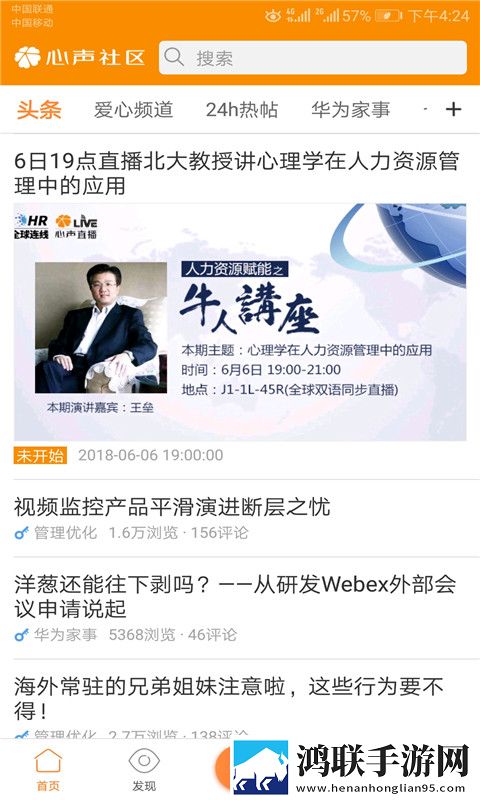暴躁少女csgo高清播放贴纸版下载,暴躁少女csgo高清播放即点即播版点开就能看下载