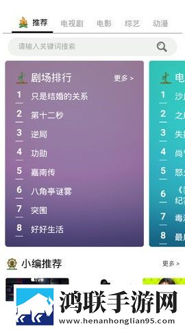 插曲30分钟的高清视频多语言版