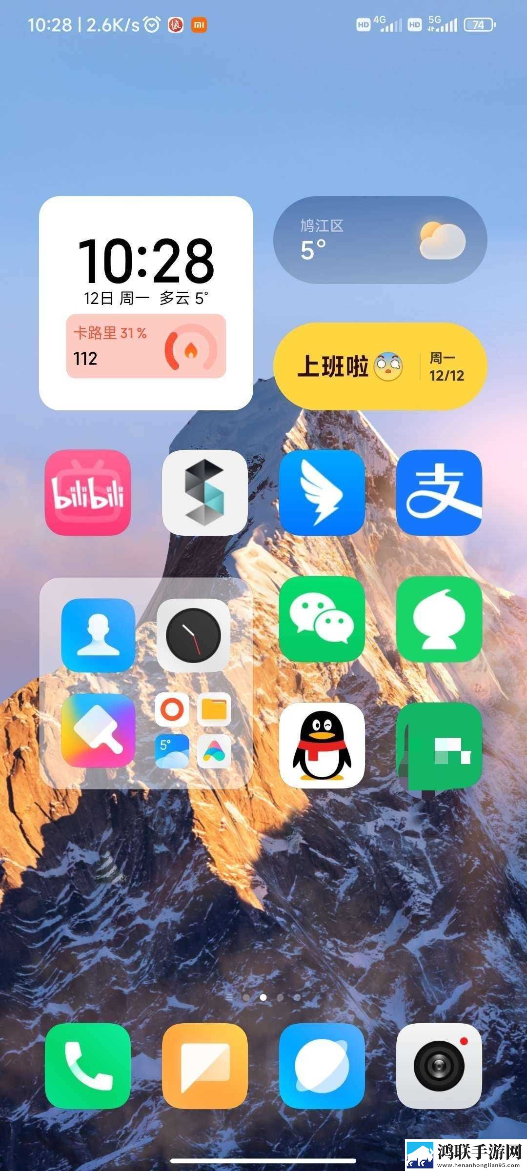 小米Pad6刷机包鸿蒙版下载-MIUI14.0.8.0破解版