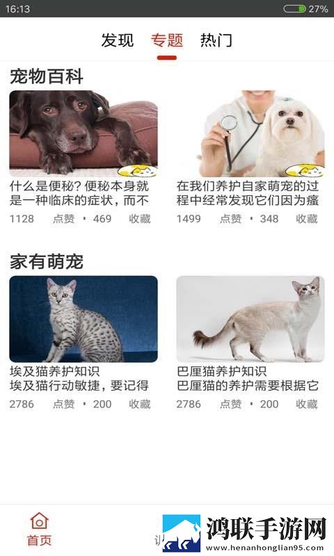 无人区高清电影免费合集版下载,无人区高清电影免费预约版提醒下载