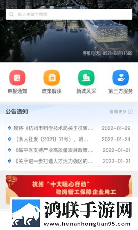 乖我们换个姿态再来一遍吧是什么歌互动版下载,乖我们换个姿态再来一遍吧是什么歌动漫版动漫二次元下载