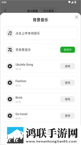 蘑菇视频版下载官网免安装版下载,蘑菇视频版下载官网循环版单曲循环看不够下载