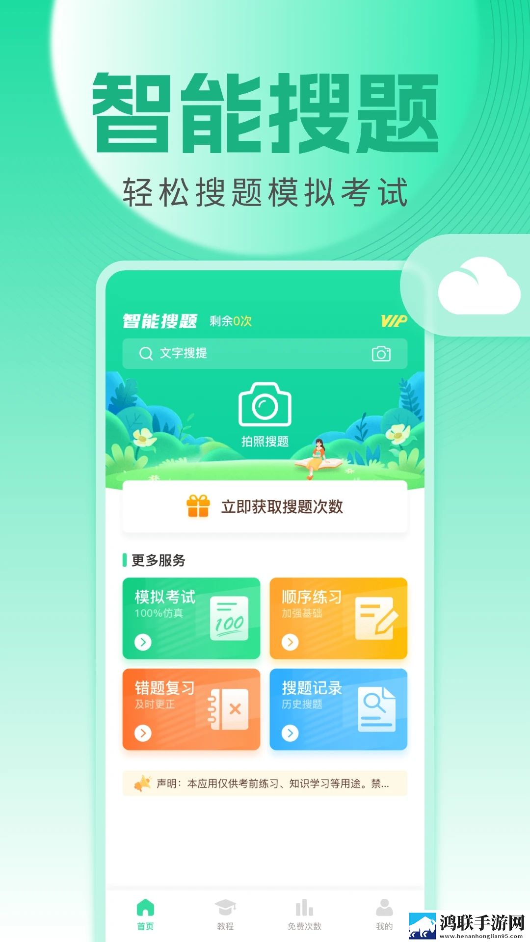 欧美电影免费观看电视剧大全立体声版下载,欧美电影免费观看电视剧大全低耗版电量掉得比想象慢下载