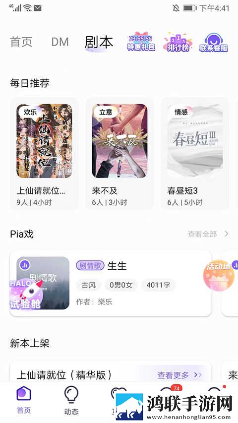 健身教练压腿压进去会怎么样预约版下载,健身教练压腿压进去会怎么样公测体验版下载