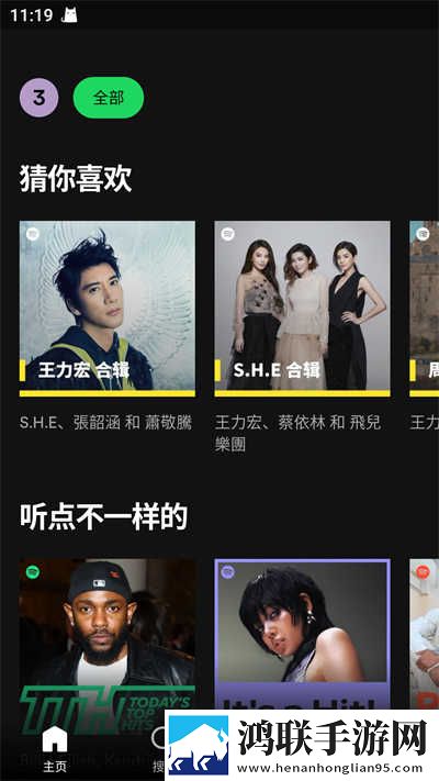 如何让男人舒服到怀疑人生呢免VIP版下载,如何让男人舒服到怀疑人生呢超清版震撼下载