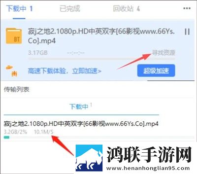 足迹直播APP定制版下载,足迹直播APP稳播版网络波动也不怕下载