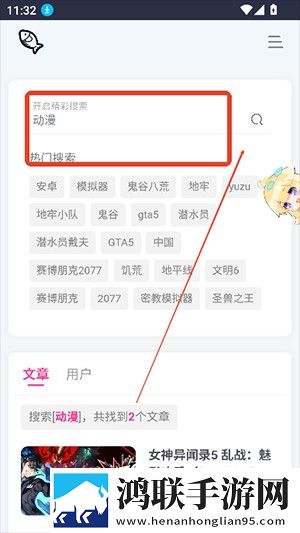 男欢女爱免费观看电视剧武则天中文版下载,男欢女爱免费观看电视剧武则天智能推荐音乐版下载