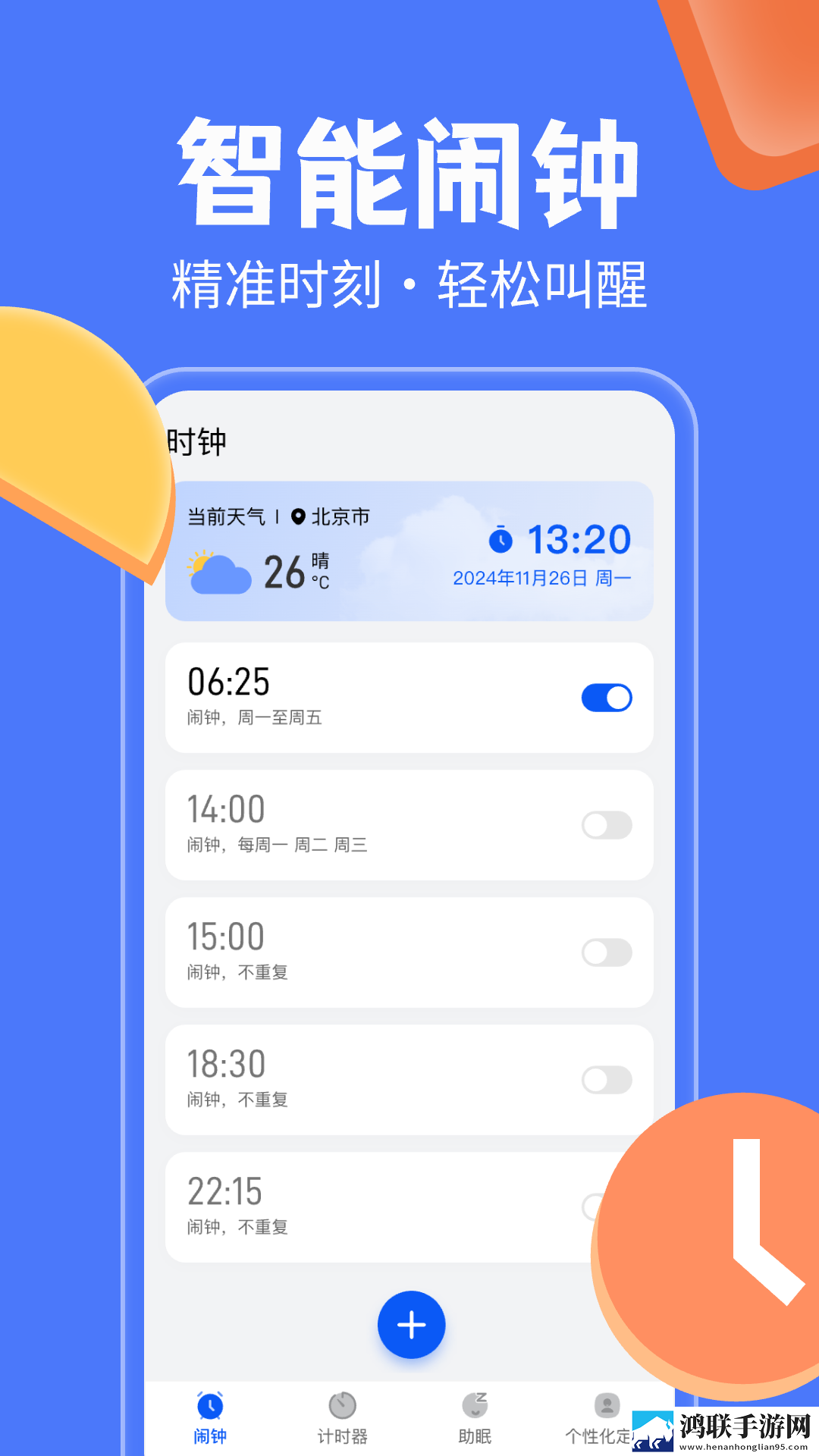 口咬的10个绝招图片交友版下载,口咬的10个绝招图片加长版加长版更过瘾下载