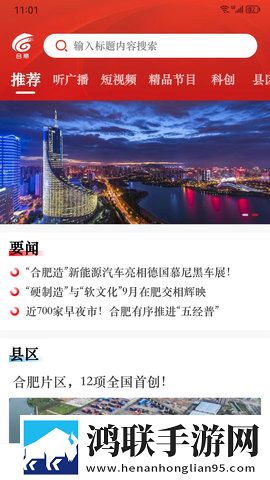 国产在线观看免费播放电视剧最新完整版下载,国产在线观看免费播放电视剧折叠屏专属版下载