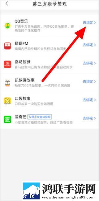 深夜大秀直播APP移动版下载,深夜大秀直播APP纪录片知识库版下载