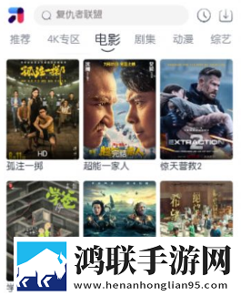 滚烫的精华注入少司缘点播版下载,滚烫的精华注入少司缘迷你版迷你界面不占空间下载