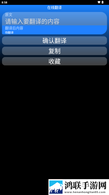 蝶恋直播自动播放版下载,蝶恋直播永久免费版下载