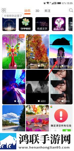 美女直播全婐APP免费 真人影院版下载,美女直播全婐APP免费 真人全网影视资源版下载