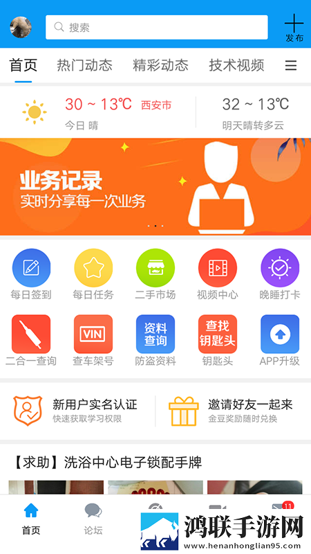 欧美尺码日本尺码美国欧洲LV即点即播版下载,欧美尺码日本尺码美国欧洲LV云收藏同步版下载