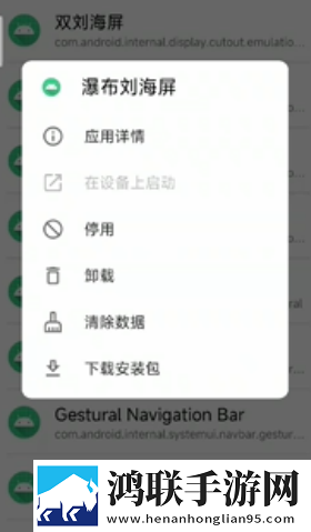 樱花动漫官网官方入门网站稳定版下载,樱花动漫官网官方入门网站画中画播放版下载