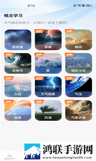 小妇人在线观看免费版电视剧钻石版下载,小妇人在线观看免费版电视剧个性化推荐版下载