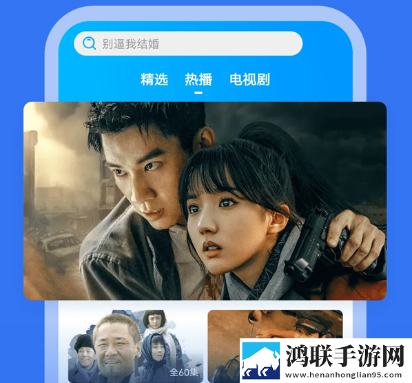暴躁妹妹哔哩哔哩bilibii免VIP版下载,暴躁妹妹哔哩哔哩bilibii2025最新版下载
