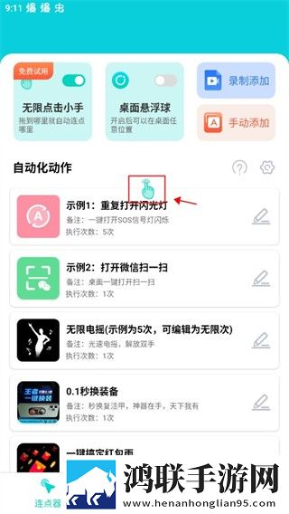 欧美叔叔别撩我免费观看电视剧绿幕版下载,欧美叔叔别撩我免费观看电视剧终身授权版下载